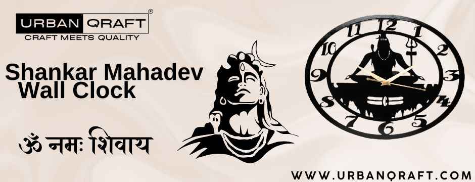 Shankar Mahadev Wall Clock